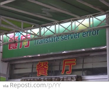 Translate Server Error