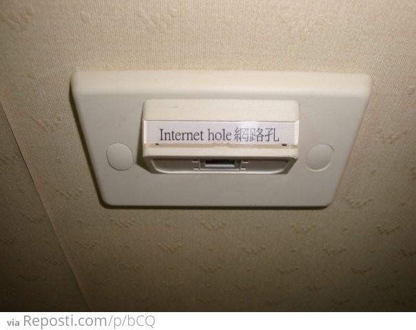 Internet Hole