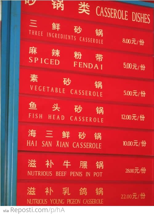Chinese Nutricious Beef Penis