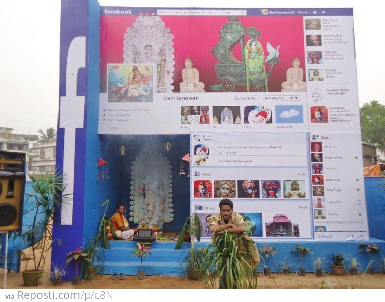 Facebook Home