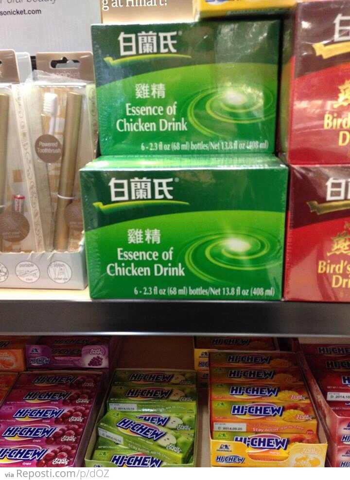 My Favorite Poultry-Flavored Beverage