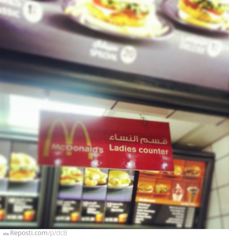 Segregation In Saudi Arabia McDonald's