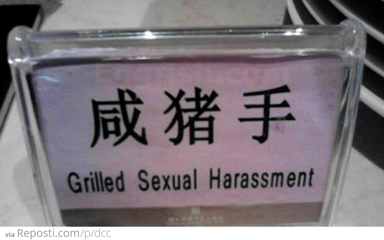 Grilled Sexual Harassment