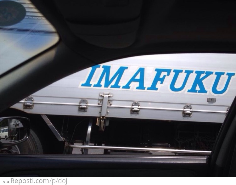 Japanese Companies Have Awkward Names