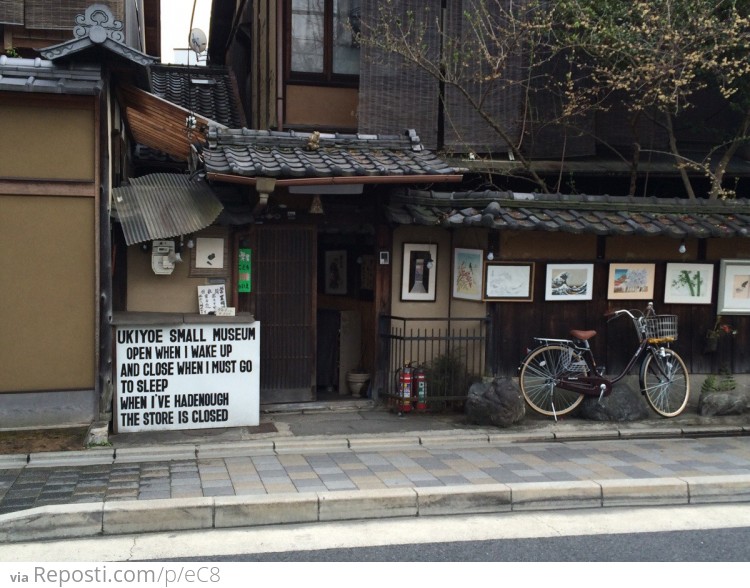 Small museum in Kyoto