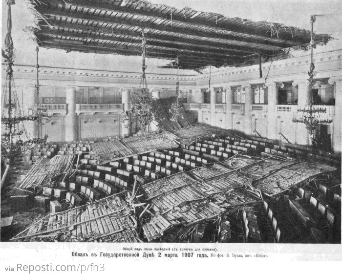 The ceiling of the Russian Parliament collapsed, 1907