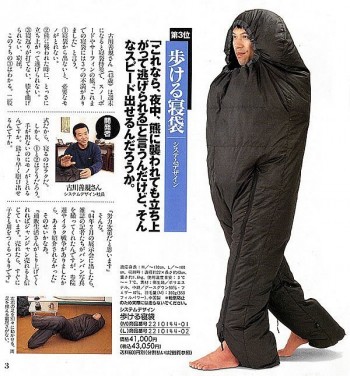 Japanese Snuggie