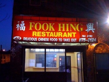 Fook Hing Restaurant