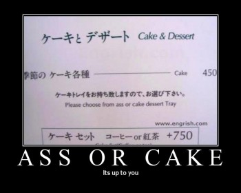 Ass of Cake