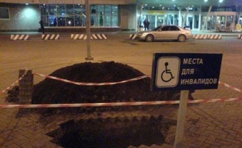 Handicap Hole