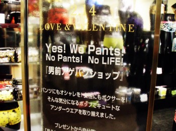 Yes! We Pants!