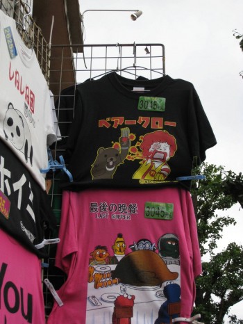 4chan Themed TShirts
