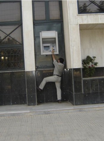 Difficult ATM