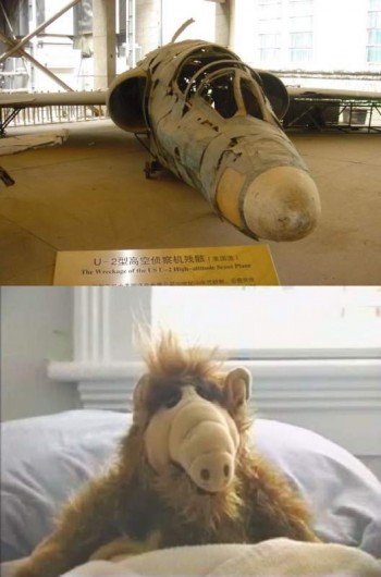 U2 Bomber vs Alf