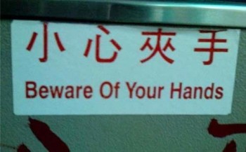 Beware Of Your Hands