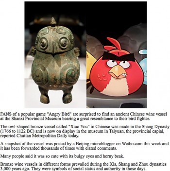 Ancient Chinese Angry Bird