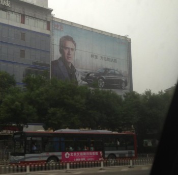 Nick Cage Selling Cars In China