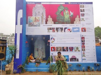 Facebook Home