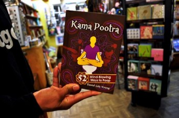 Kama Pootra