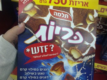 Whats The Flavour?