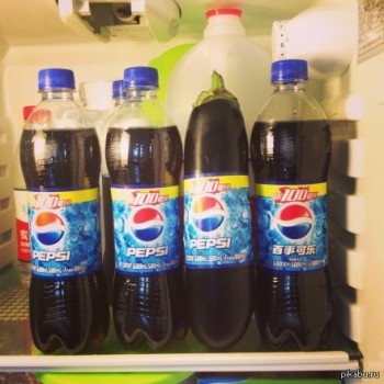 Pepsi Eggplant