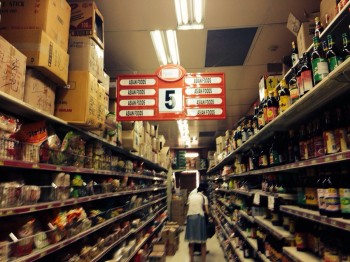 Asian Supermarket