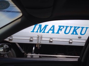 Japanese Companies Have Awkward Names