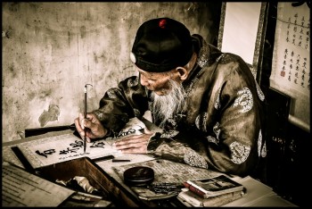 Caligraphy Master