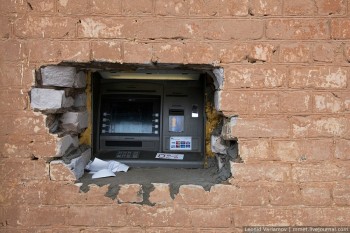 HULK INSTALL ATM!