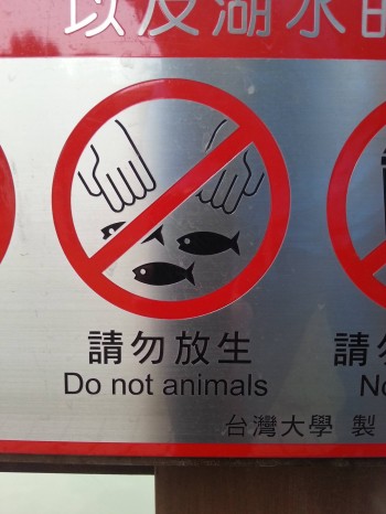 Do Not Animals