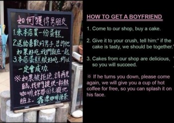 How to get a boyfriend