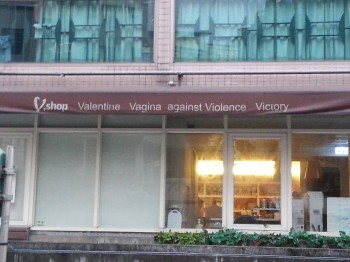 Asian stores