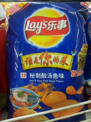 Lay's - hot fish soup flavor