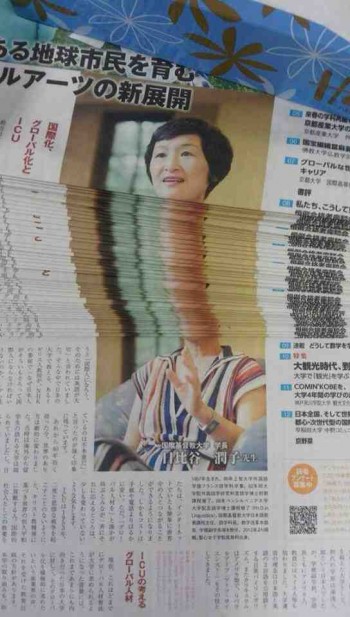 Oh, helloooooooooooooooooooo