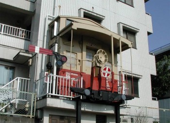 Caboose