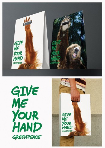 Green Peace Bag