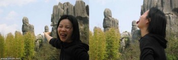Penis Rock