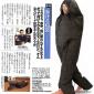 Japanese Snuggie