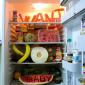 Fridge Love