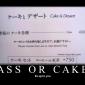 Ass of Cake