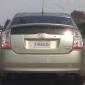 Khaaaan License Plate