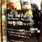 Yes! We Pants!