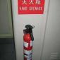 Hand Grenade