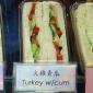 Tasty Sandwich