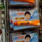 ToyPedo