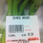 Chinese what?