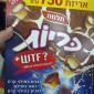 Whats The Flavour?