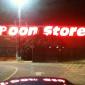 I Wonder What They Sell...