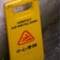 Carefully slid and fall down