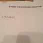 She gave me an A for this assignment